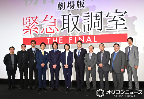 ����Łw�ً}�撲�� THE FINAL�x�������䂠�����ɓo�d�����i������j��A�䑾�ēA��؍_��A���������݂��A�Ίۊ���A���X�ؑ��V��A�V�C�S��A�c���N�i�A�����������A�ł�ł�A��q�F��A�˒n���� �iC�jORICON NewS inc. 