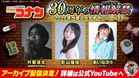 �w�R�i���x�V��A�j��3�{���쌈�� �iC�j�R�����^���w�فE�ǔ��e���r�ETMS 1996 