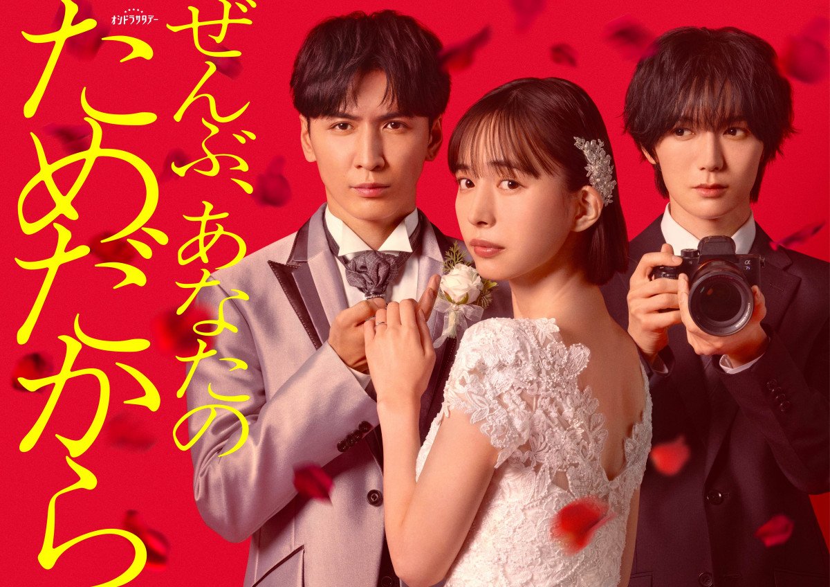 ����ԁA���Ȃ��̂��߂����� ���C���r�W���A��