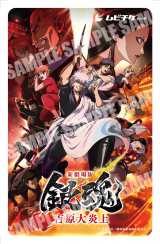 ���r�`�P�J�[�h���e������A�j���w�V����� �⍰ -�g���削��-�x�iC�j��m�p�H�^����ŋ⍰����ψ��� 