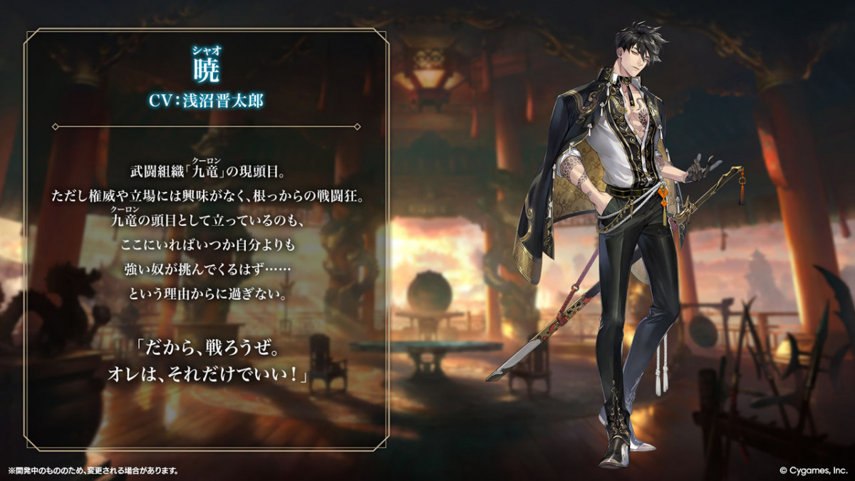 画像・写真 | 『Shadowverse: Worlds Beyond』×『葬送のフリーレン