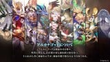 �wShadowverse: Worlds Beyond�x�~�w�����̃t���[�����x�R���{�J�n 
