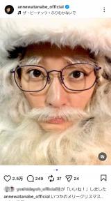 �ǁu�����̃����[�N���X�}�X�v(�摜�̓C���X�^�O����@annewatanabe_official���) 