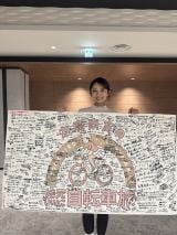 �u�F�A����̎��]�ԗ��v�̃t�@���C�x���g�J�� (C)CBC�e���r 