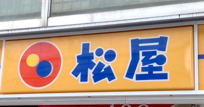 松屋×ちいかわのコラボに購入制限が発表