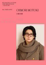 �ʏ�ŁwMGA MAGICAL 10 YEARS ANNIVERSARY BOOK -OUR STORY-�x���w��X���M�x�\�� 