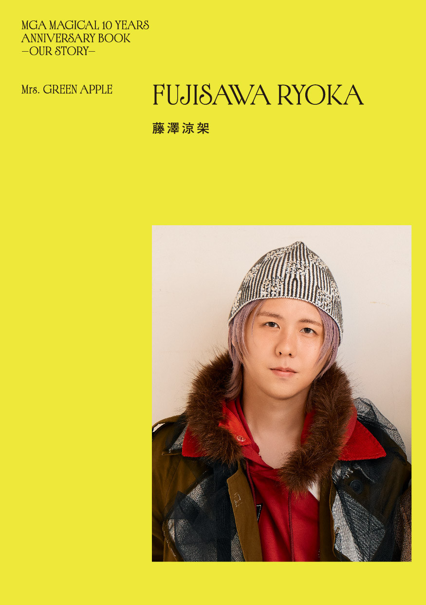 画像・写真 | Mrs. GREEN APPLEの単行本、来年2・28発売 撮り下ろし