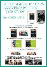 �wMGA MAGICAL 10 YEARS ANNIVERSARY BOOK -OUR STORY-�x�\��E�w�����T 