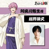 �w�����˔��x���ǐ�@�����͉���l�v �I�[�f�B�V�����o�āu�K���ł����v�y�R�����g����z 