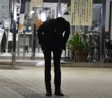 �����q�� �iC�jORICON NewS inc. 