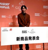 �u�wMister Donut�~GODIVA�x�V���i���\��v�ɏo�Ȃ����_������ (C)ORICON NewS inc. 