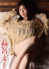 �gM���[�O�̏��_�h���{�܂�A�O���r�A�Ŕ��{�f�B��I ���{�ő勉�̐����Ձu�ߑ㖃����čՁv�� 