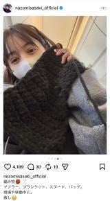 ���X�؊�u�҂ݕ��v�@�i�ʐ^�̓C���X�^�O���� @nozomisasaki_official ���j 