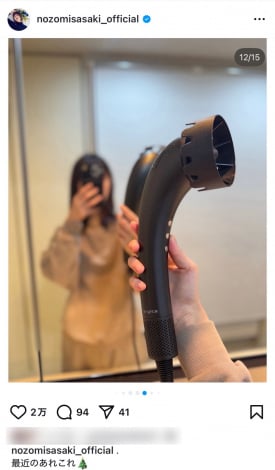 ���X�؊�u�ŋ߂̂��ꂱ��v�i�ʐ^�̓C���X�^�O���� @nozomisasaki_official ���j 