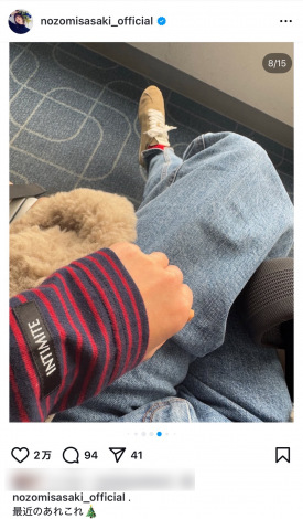 ���X�؊�u�ŋ߂̂��ꂱ��v�i�ʐ^�̓C���X�^�O���� @nozomisasaki_official ���j 