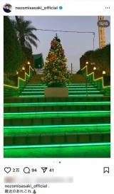 ���X�؊�u�ŋ߂̂��ꂱ��v�i�ʐ^�̓C���X�^�O���� @nozomisasaki_official ���j 