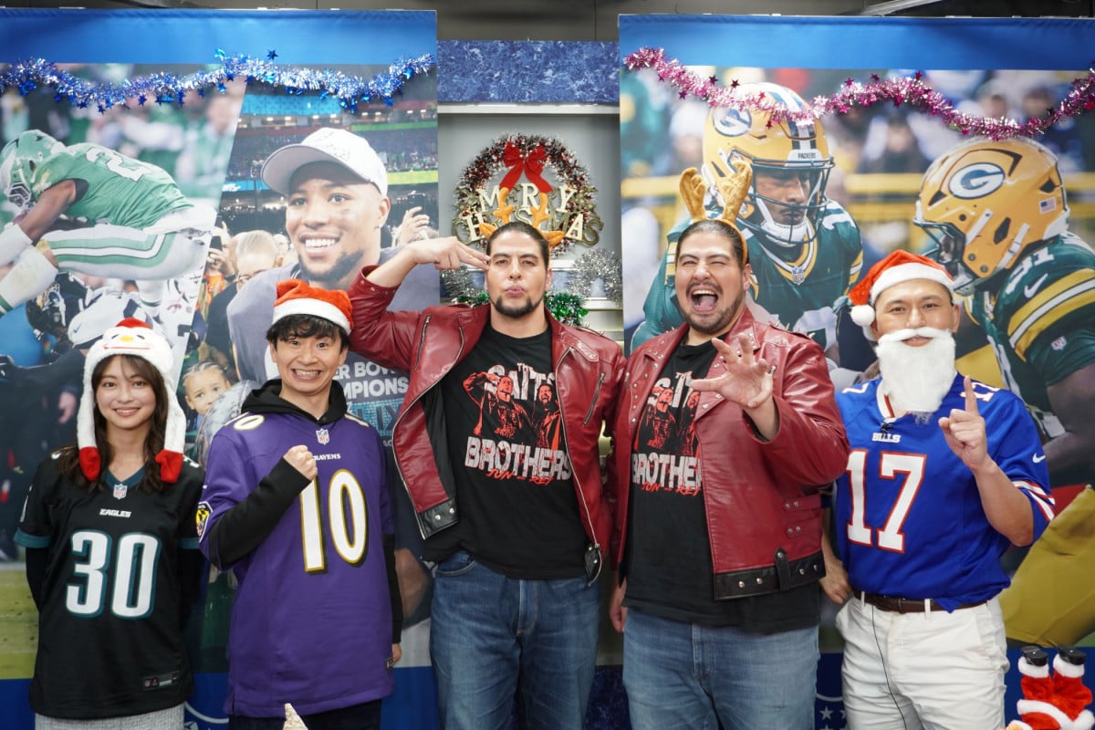 斉藤ブラザーズ『NFL倶楽部』初出演 アメフト&プロレスの共通点を語る