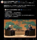 RSK�R�z�����A�u�\����v�̎g�p�ɂ��Đ��� �O�񑊂̑Βk�߂���ASNS��Ŏw�E������&�Ӎ� 