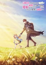 �w�`���҃��C�Z���X�𔍒D���ꂽ�������񂾂��ǁA�������ł����̂ł̂�т�l����搉̂���x�e���r�A�j���� 