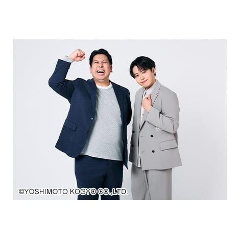 ���C���{�[ 