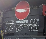 �V����i (C)ORICON NewS inc. 