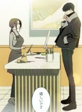 LINE�}���K�ŘA�ڒ��́w�͂ꂽ�Ԃɗ܂��x(C)Gae/LINE Digital Frontier 