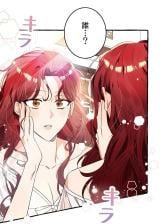 LINE�}���K�ŘA�ڒ��́w�悭����ߏ�]�����Ǝv�����̂Ɂx(C)lemonfrog�EDOYOSAY�EA-Jin/LINE Digital Frontier (C)MSTORYHUB 