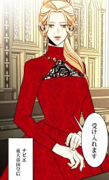 LINE�}���K�ŘA�ڒ��́w�č����F��v�����܂��x(C)SUMPUL�EHereLee�EAlphatart/LINE Digital Frontier (C)MSTORYHUB 