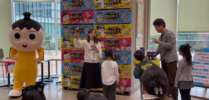 「理科ダマン」シリーズ、新作「英語」も交え“実験”イベント 科学の天才・シンと交流
