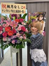 �����Ȃ�������X��� 