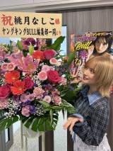 �����Ȃ�������X��� 