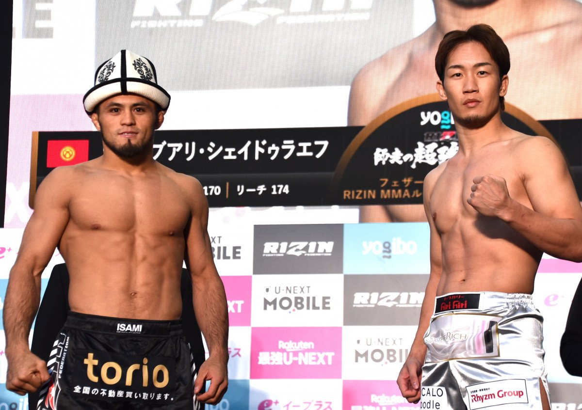 UFC トレーニングウェア venum ジャージ　rizin 朝倉未来 UFC公式 朝倉海選手【UFC】ファイトナイト フルジップジャケット