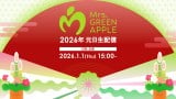 Mrs. GREEN APPLE�A�u�t�F�[�Y3�v���J���̌����ɐ��z�M������ 