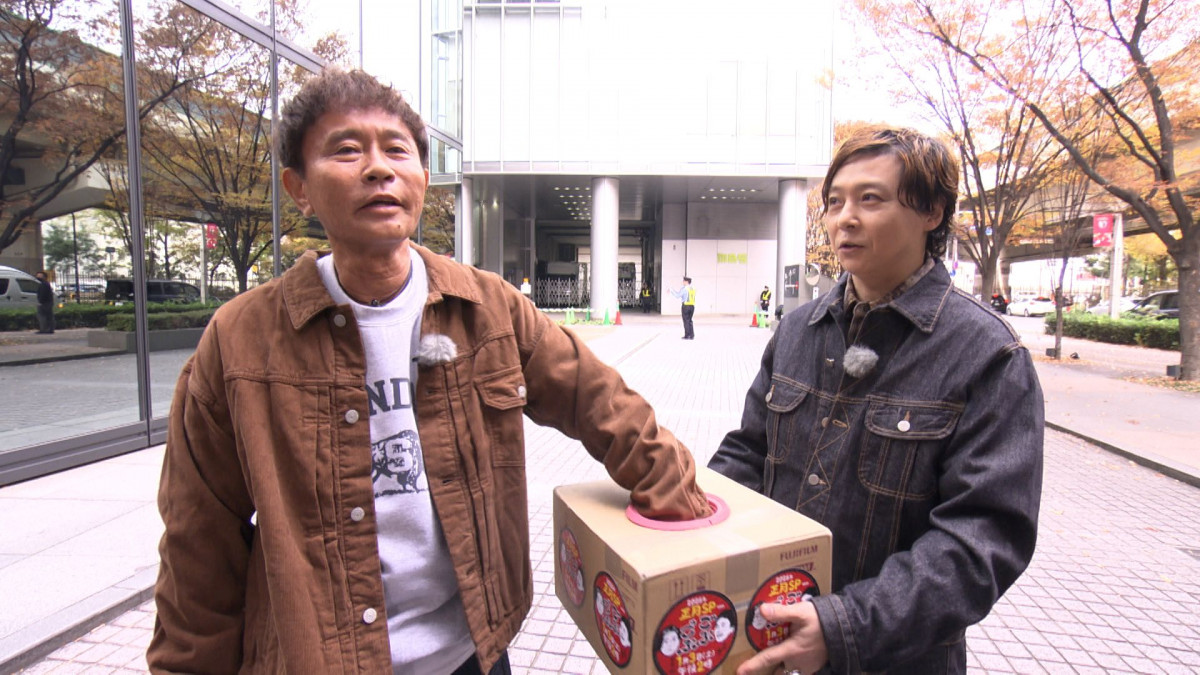 堂本剛＆浜田雅功、貴重2ショット「1対1で話すのは初めて」 | オリコン