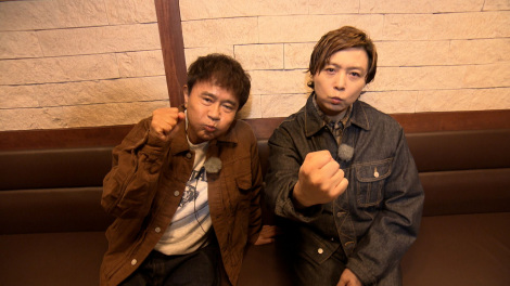 画像・写真 | 堂本剛、浜田雅功の無茶ぶりに困惑「ロケ先って変更して