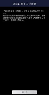 ���J���̌���X��� 