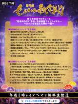 �w��9���������̍���x�A�C�h�����h���[���� 