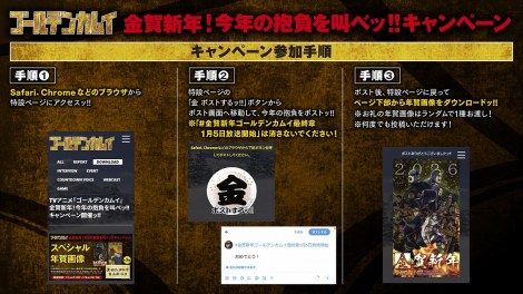 画像・写真 | 『ゴールデンカムイ』アニメ最終章、キャラ大集結のキー