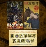 �L�����y�[��=�e���r�A�j���w�S�[���f���J���C�x�ŏI�� (C)��c�T�g��/�W�p�ЁE�S�[���f���J���C����ψ��� 