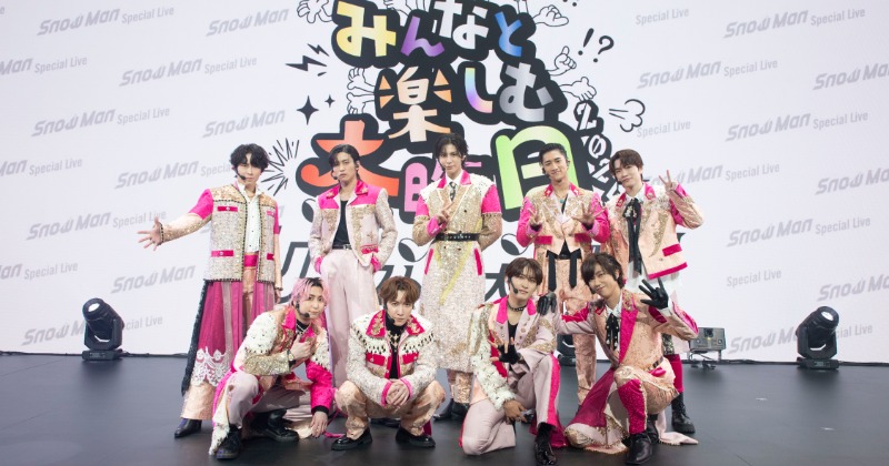 Snow Man、大みそかも出張寿司で“男気ジャンケン” まさかの結果に