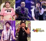 23��ځw�S�b�h�^���x�}�W�́A���悢����� ���؃����o�[&�R�����ŏ΂��͂��� 