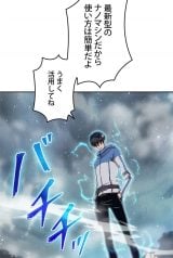 �w�i�m���_�x(C)GGBG�EGreat H�EHANJUNG WOLYA�EREDICE STUDIO/LINE Digital Frontier (C)RIVERSE 