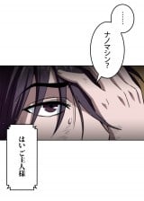 �w�i�m���_�x(C)GGBG�EGreat H�EHANJUNG WOLYA�EREDICE STUDIO/LINE Digital Frontier (C)RIVERSE 