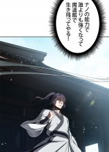 �w�i�m���_�x(C)GGBG�EGreat H�EHANJUNG WOLYA�EREDICE STUDIO/LINE Digital Frontier (C)RIVERSE 