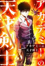 �w�A�J�f�~�[�̓V�ˌ��m�x(C)C.H�E SeoGwando/LINE Digital Frontier (C)BLUEPIC 