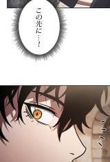 �w�A�J�f�~�[�̓V�ˌ��m�x(C)C.H�E SeoGwando/LINE Digital Frontier (C)BLUEPIC 