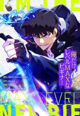 �w���������x��MAX�ȃr�M�i�[�x(C)swingbat�EWAN.Z(REDICE STUDIO)�EMaslow/LINE Digital Frontier (C)RIVERSE 