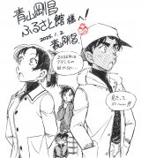 �R�����̃T�C���F�� �R�����ӂ邳�Ɗق̌���X��� 