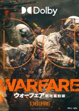 �f��w�E�H�[�t�F�A�@��n�őO���x�i1��16�����J�jDolby�r�W���A���iC�j 2025 Real Time Situation LLC. All Rights Reserved. 