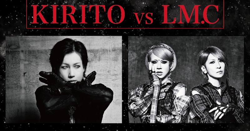KIRITO×LM.C、PIERROT解散から約20年を経て初の2マンライブ決定